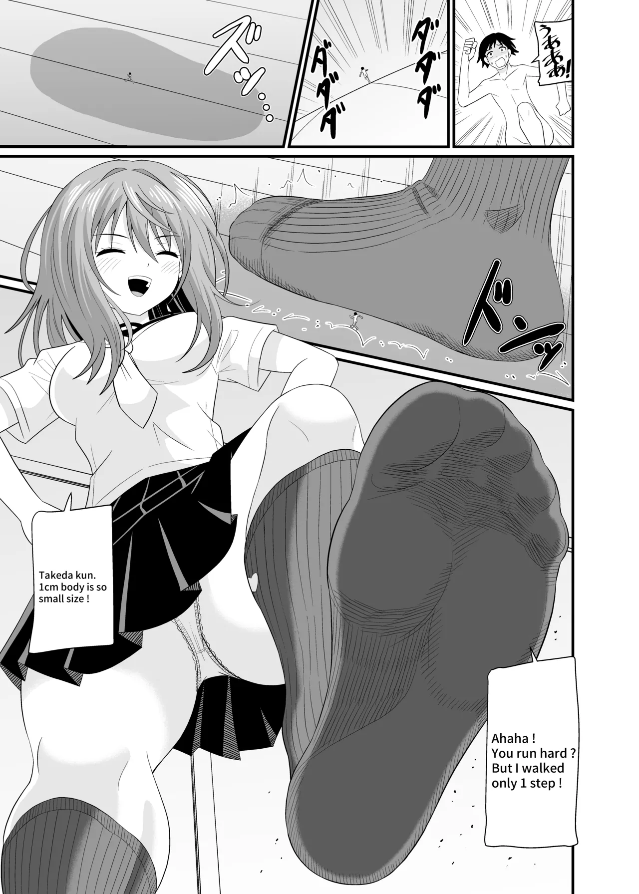 I'll make you Small page 16 original parody - sole female sole male hentai manga - read online free