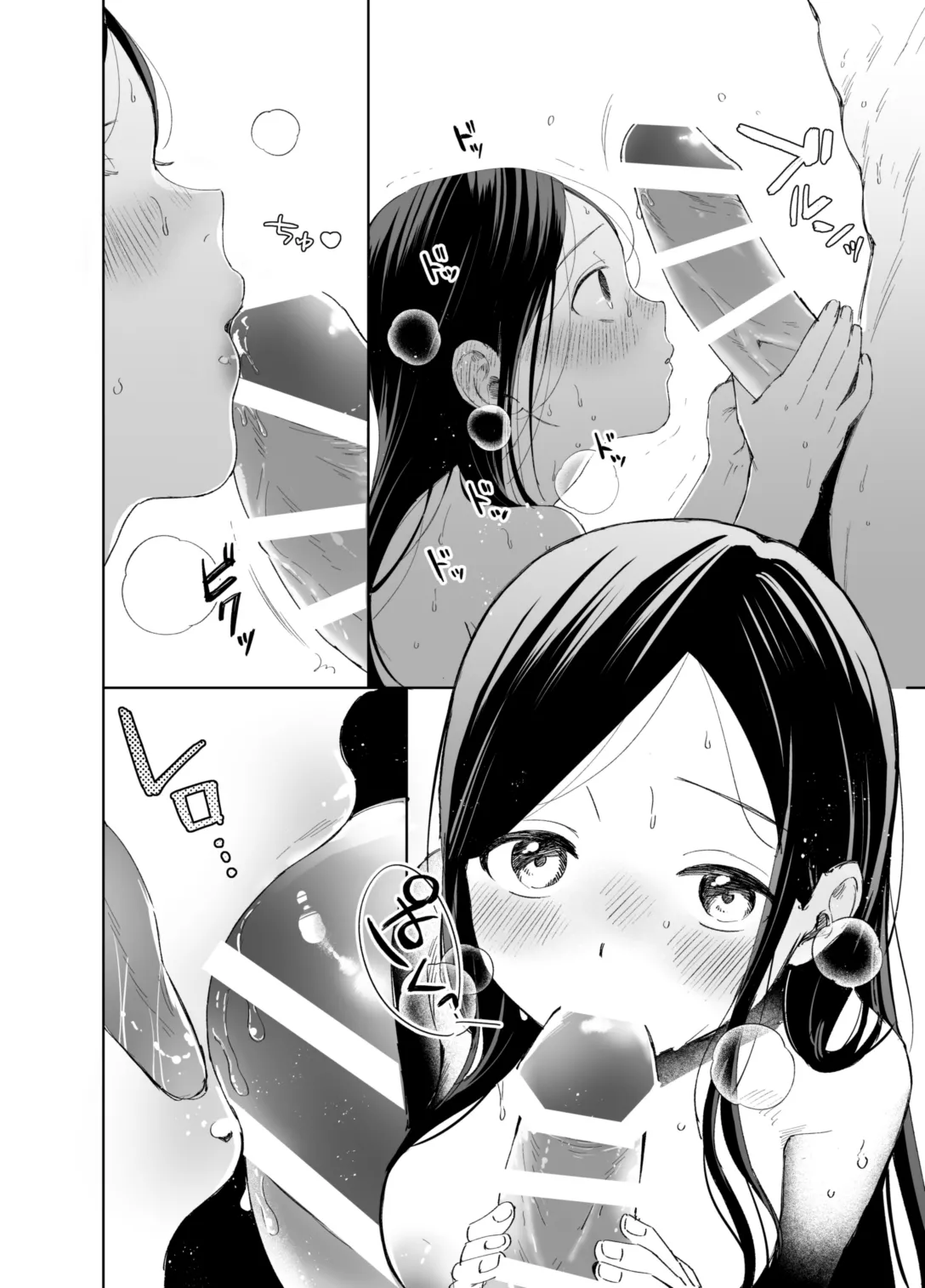 xxx na Watashi wa Suki desu ka? page 58 featuring ferdinand honzuki no gekokujou parody - masturbation nakadashi hentai manga - read online free