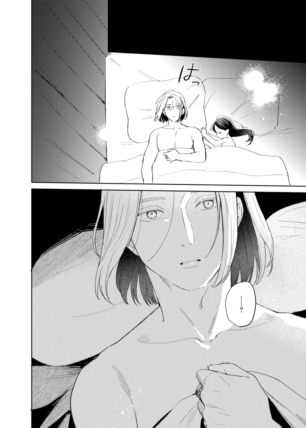 Kedamono-domo no Yume - Page 80