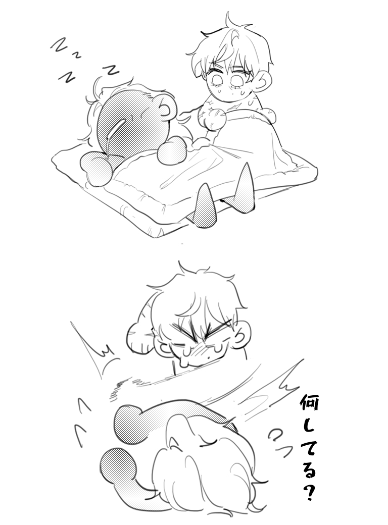 Only for Papa page 22 grappler baki parody - anal incest hentai manga - read online free