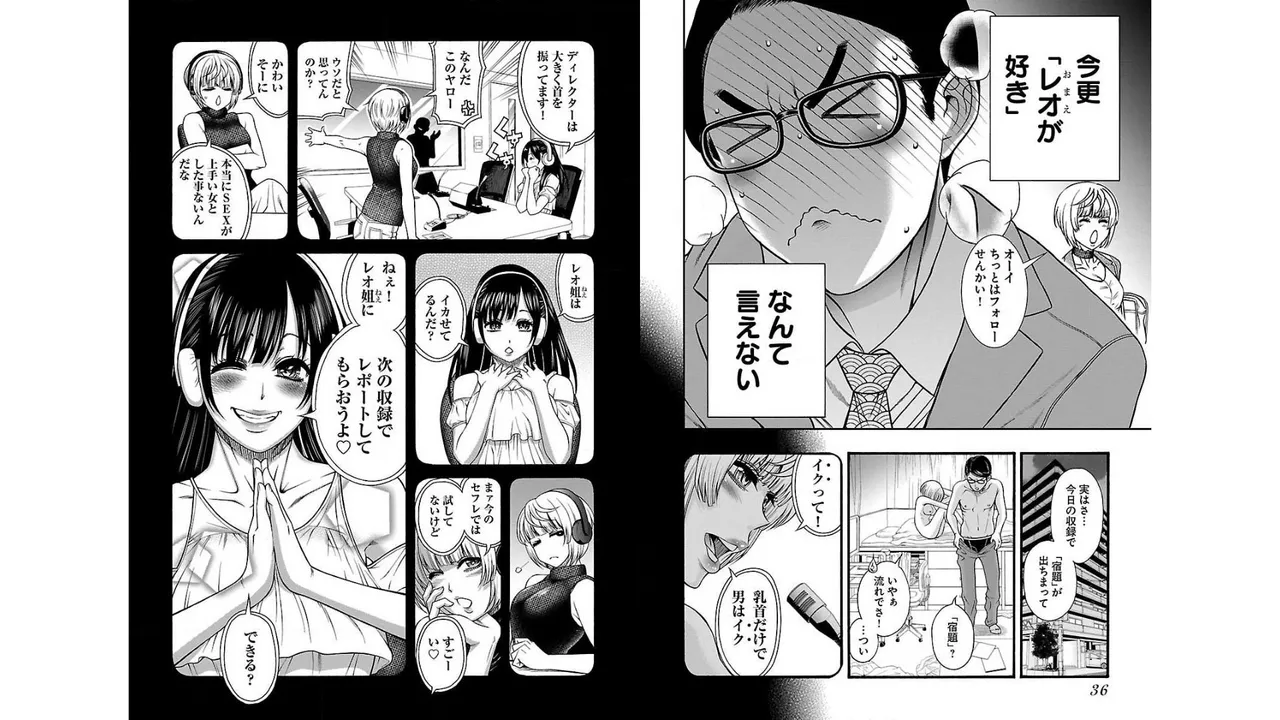 Sefure 01 page 20 - multi-work series hentai manga - read online free