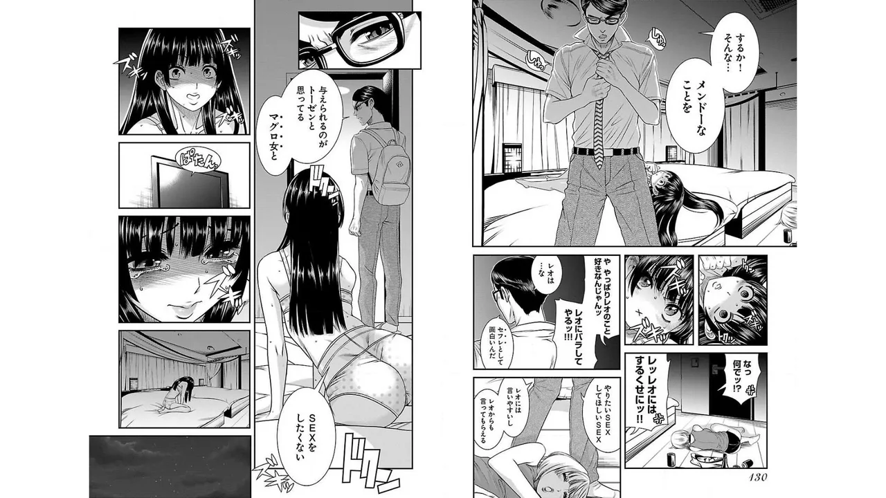 Sefure 01 page 67 - multi-work series hentai manga - read online free