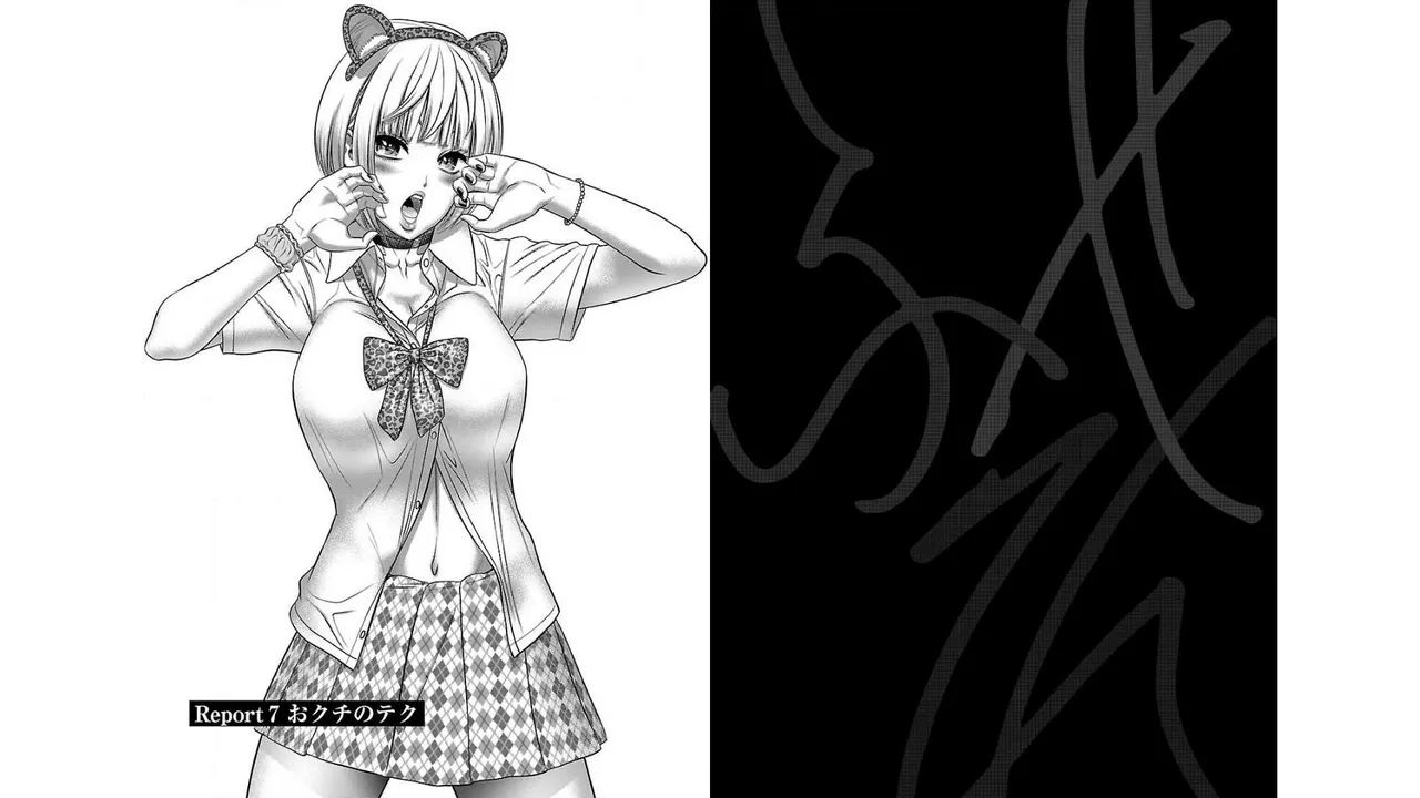 Sefure 01 page 74 - multi-work series hentai manga - read online free