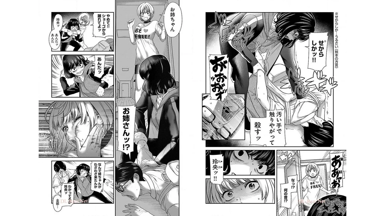 Sefure 01 - Page 83