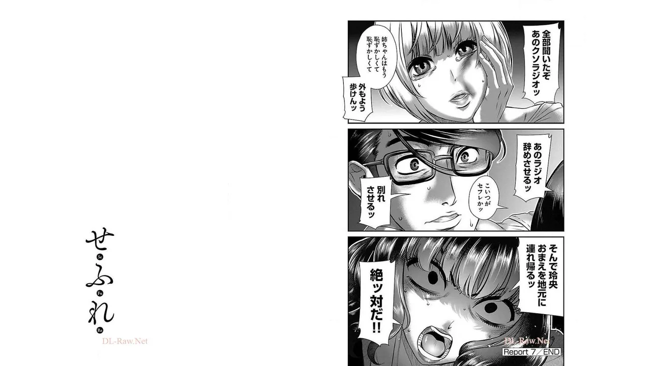 Sefure 01 page 84 - multi-work series hentai manga - read online free