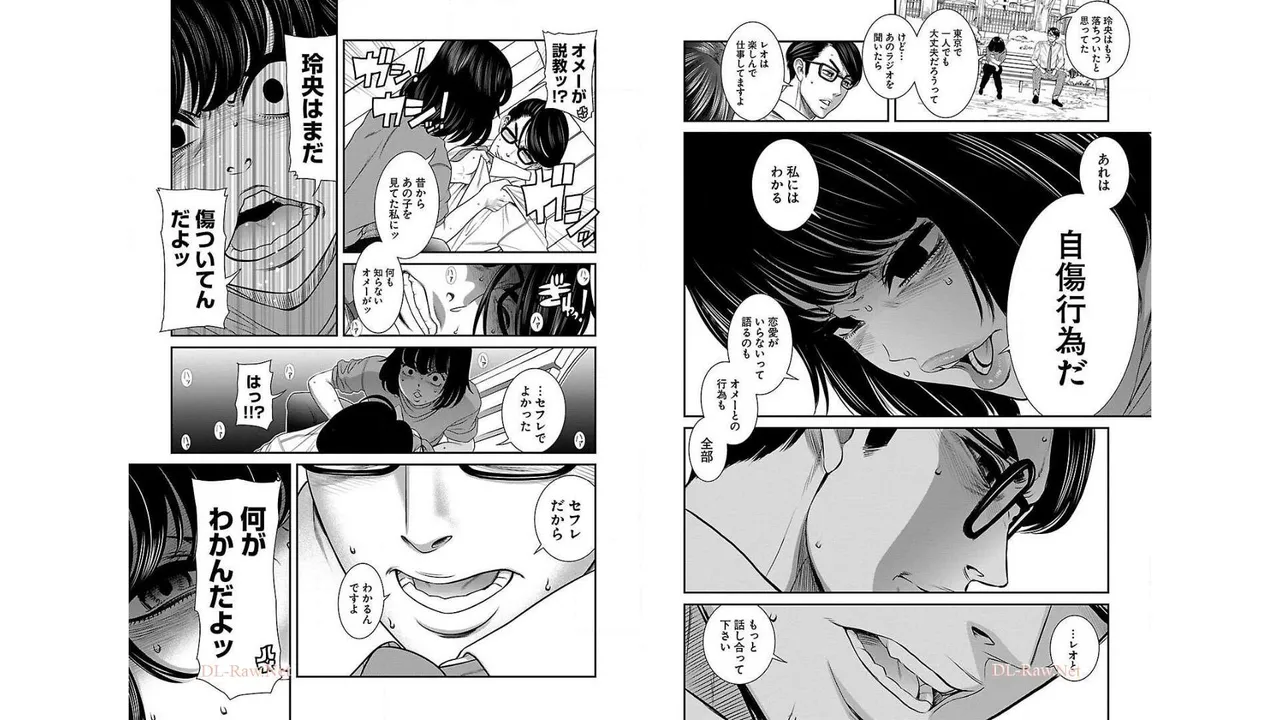 Sefure 01 page 90 - multi-work series hentai manga - read online free