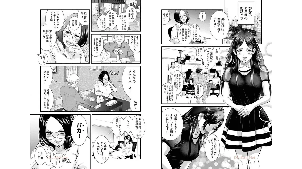 Sefure 03 page 25 - multi-work series hentai manga - read online free