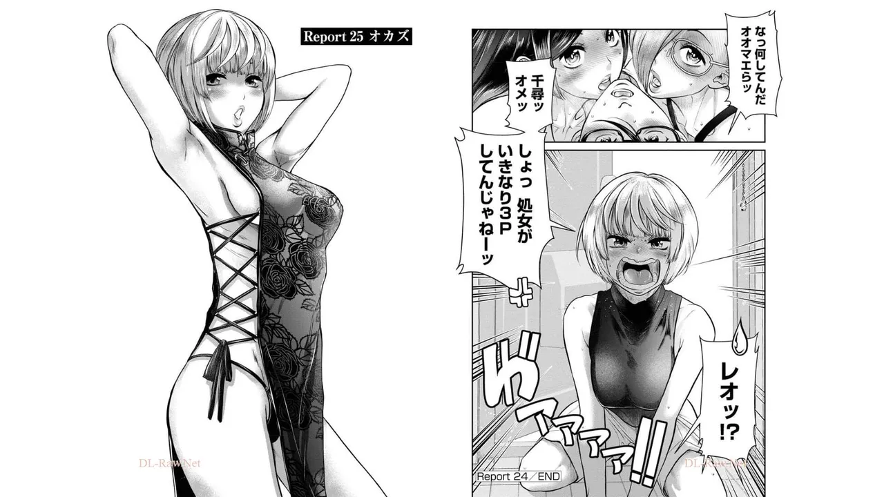 Sefure 03 page 76 - multi-work series hentai manga - read online free