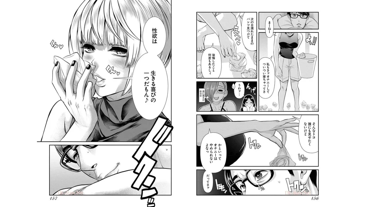 Sefure 03 - Page 80