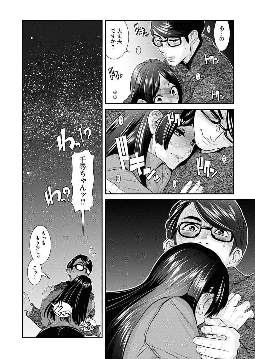 Sefure 04 page 108 - multi-work series hentai manga - read online free