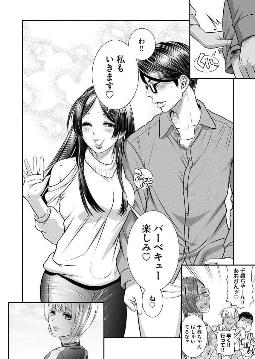 Sefure 04 page 122 - multi-work series hentai manga - read online free