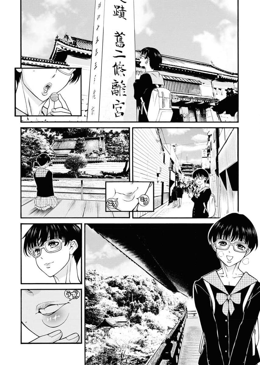 Sefure 04 page 178 - multi-work series hentai manga - read online free