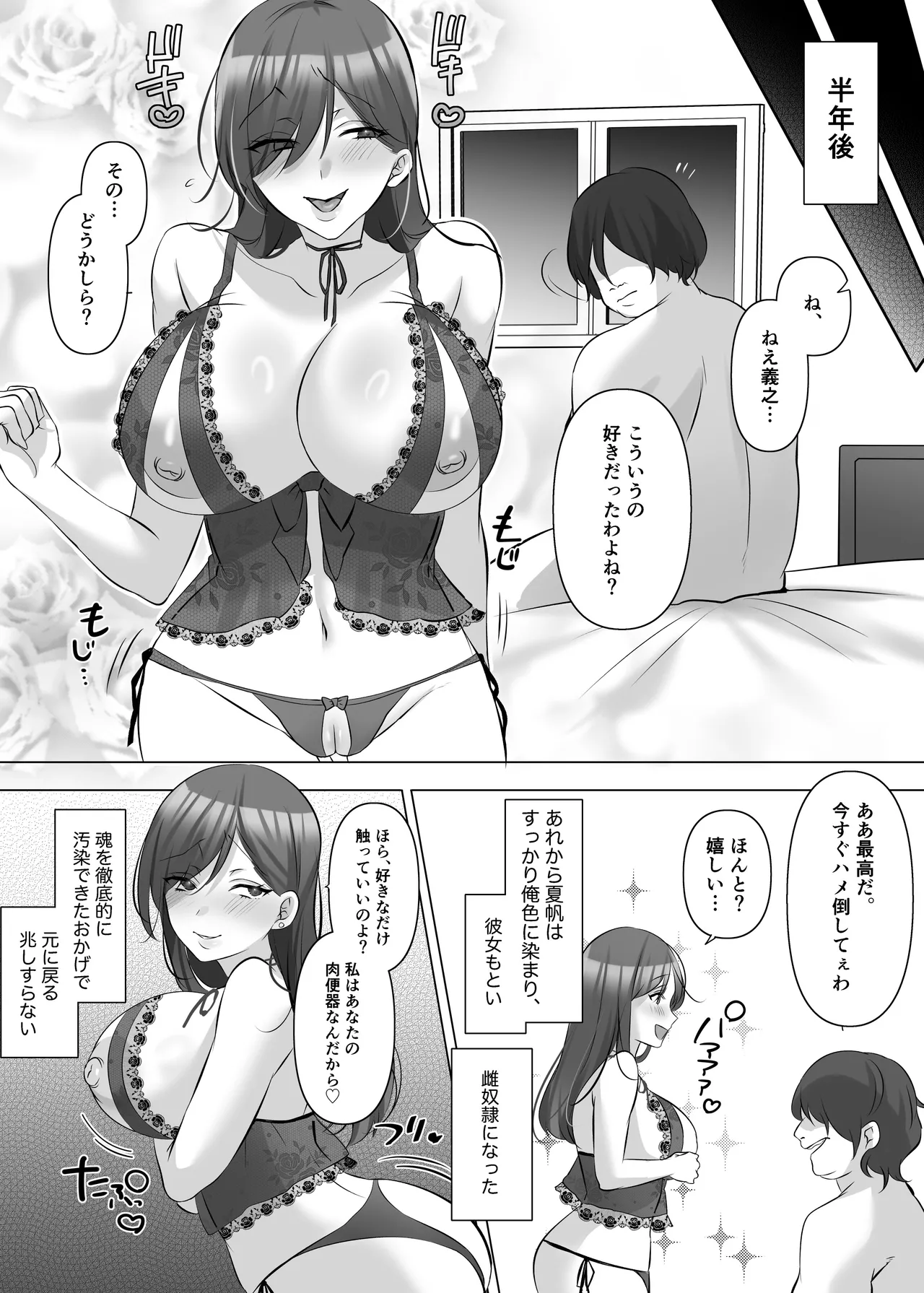Gravure Idol Possession page 41 original parody - sole female sole male hentai manga - read online free