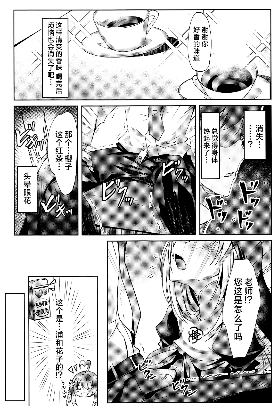 Preview page 6