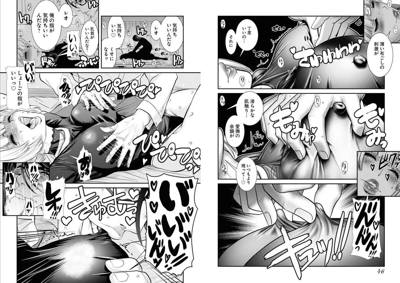 Sefure 05 page 25 - multi-work series hentai manga - read online free