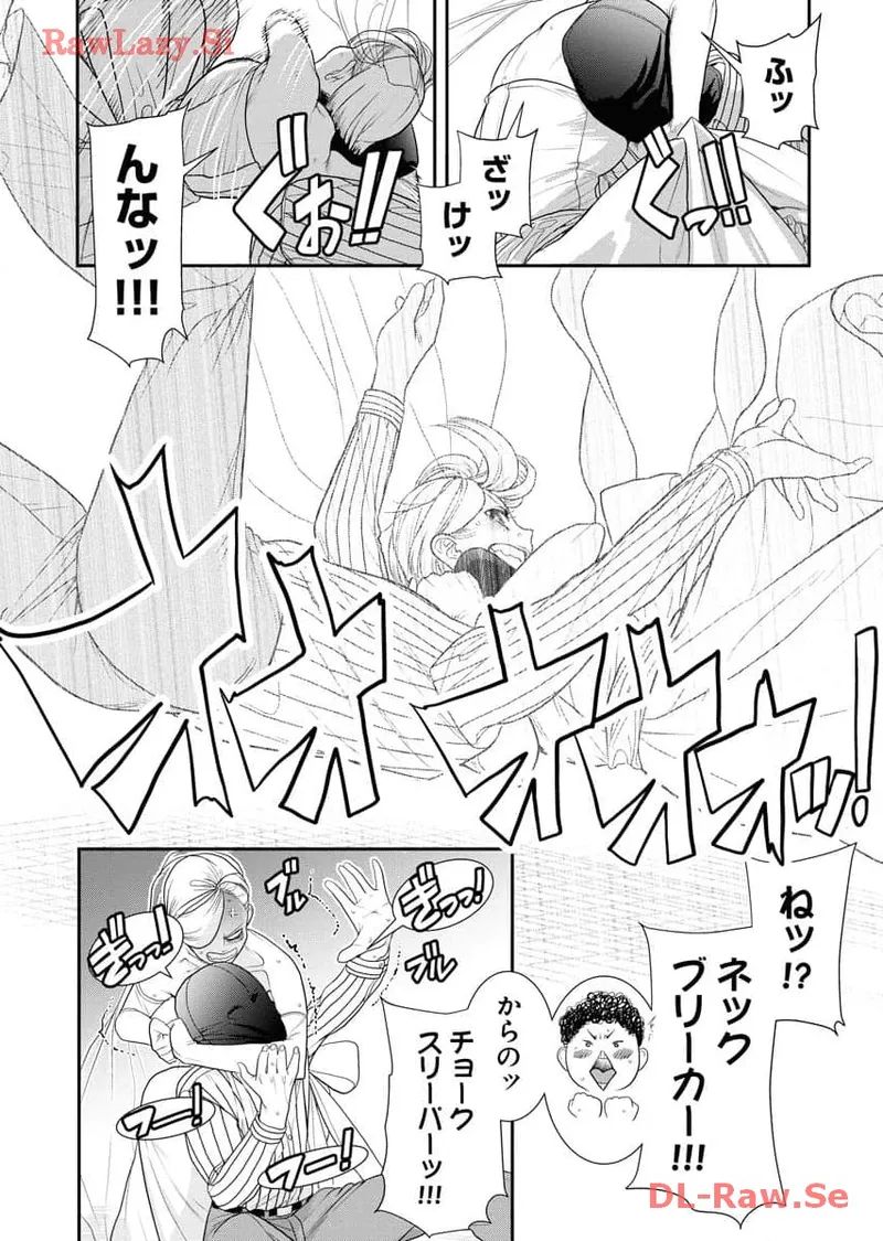 Sefure 06 page 150 - multi-work series hentai manga - read online free