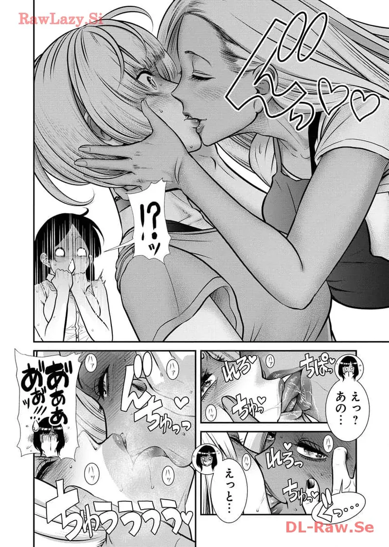 Sefure 07 - Page 140