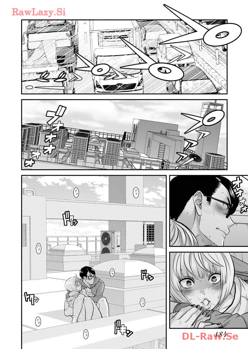 Sefure 07 page 186 - multi-work series watermarked hentai manga - read online free