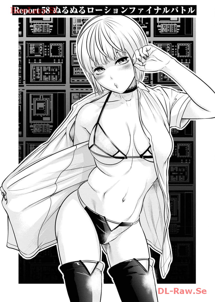 Sefure 07 page 23 - multi-work series watermarked hentai manga - read online free