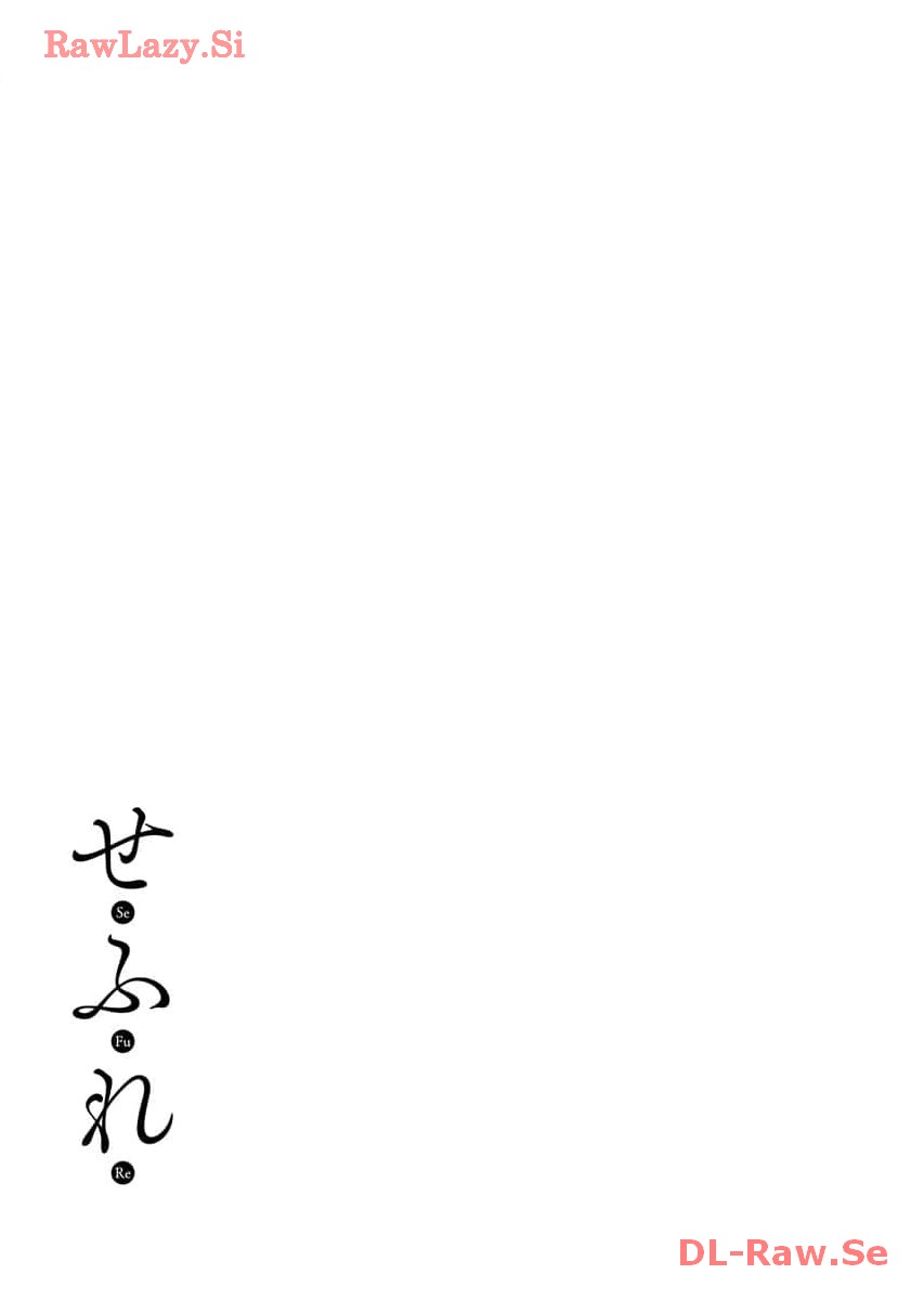 Sefure 07 page 57 - multi-work series watermarked hentai manga - read online free