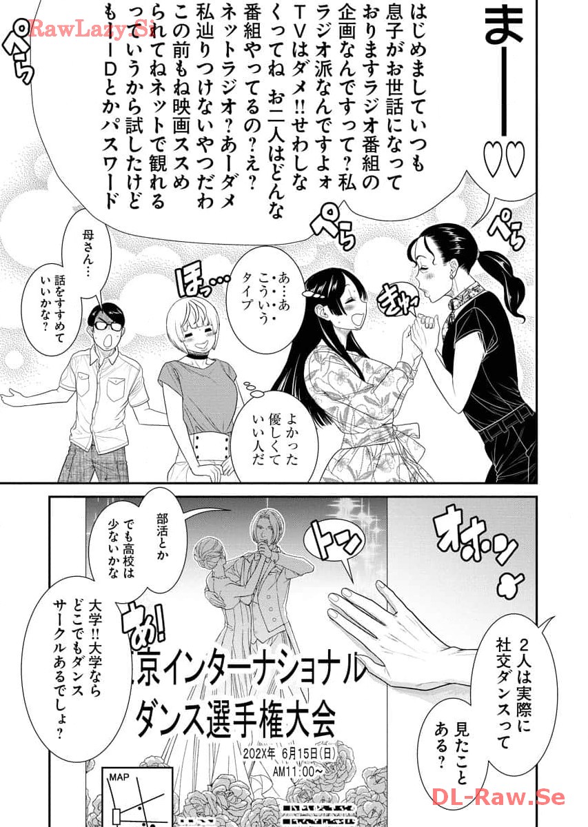 Sefure 07 page 71 - multi-work series watermarked hentai manga - read online free