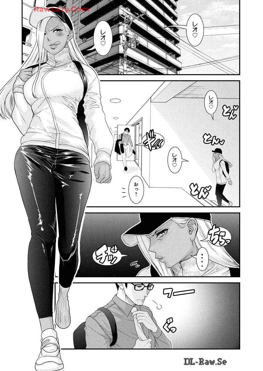 Sefure 08 page 135 - multi-work series hentai manga - read online free