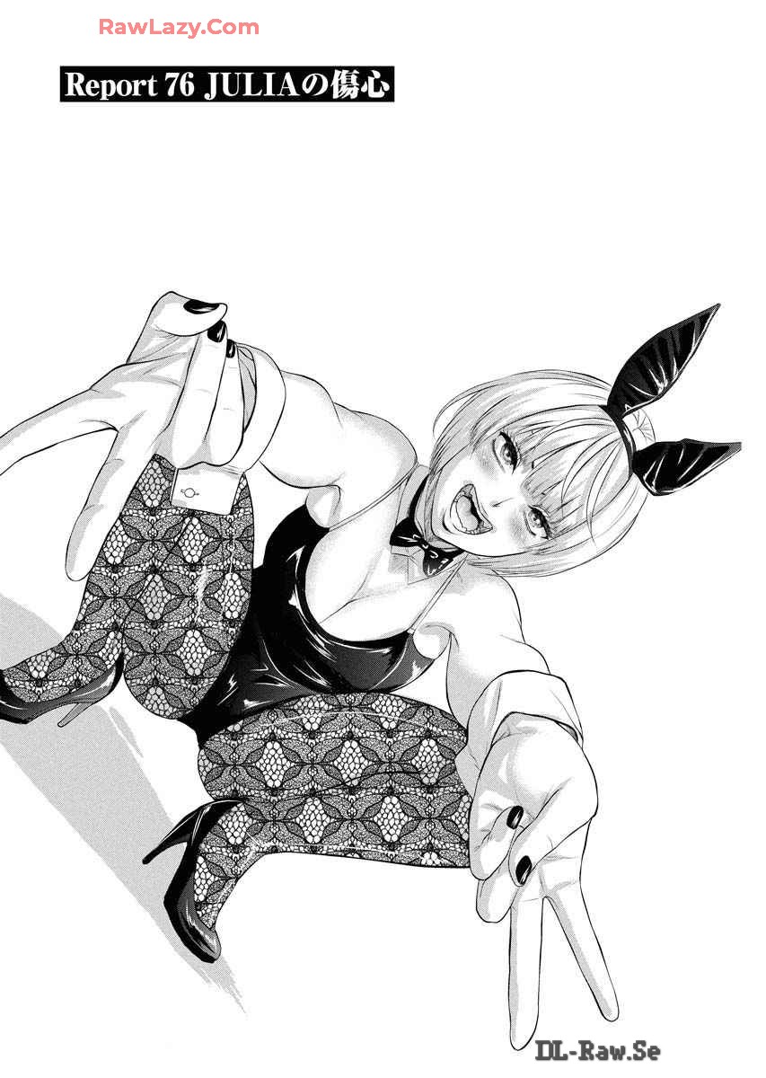 Sefure 08 page 147 - multi-work series hentai manga - read online free