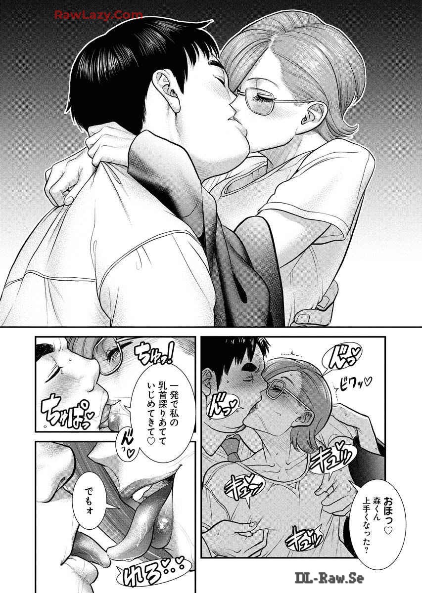 Sefure 08 page 29 - multi-work series hentai manga - read online free