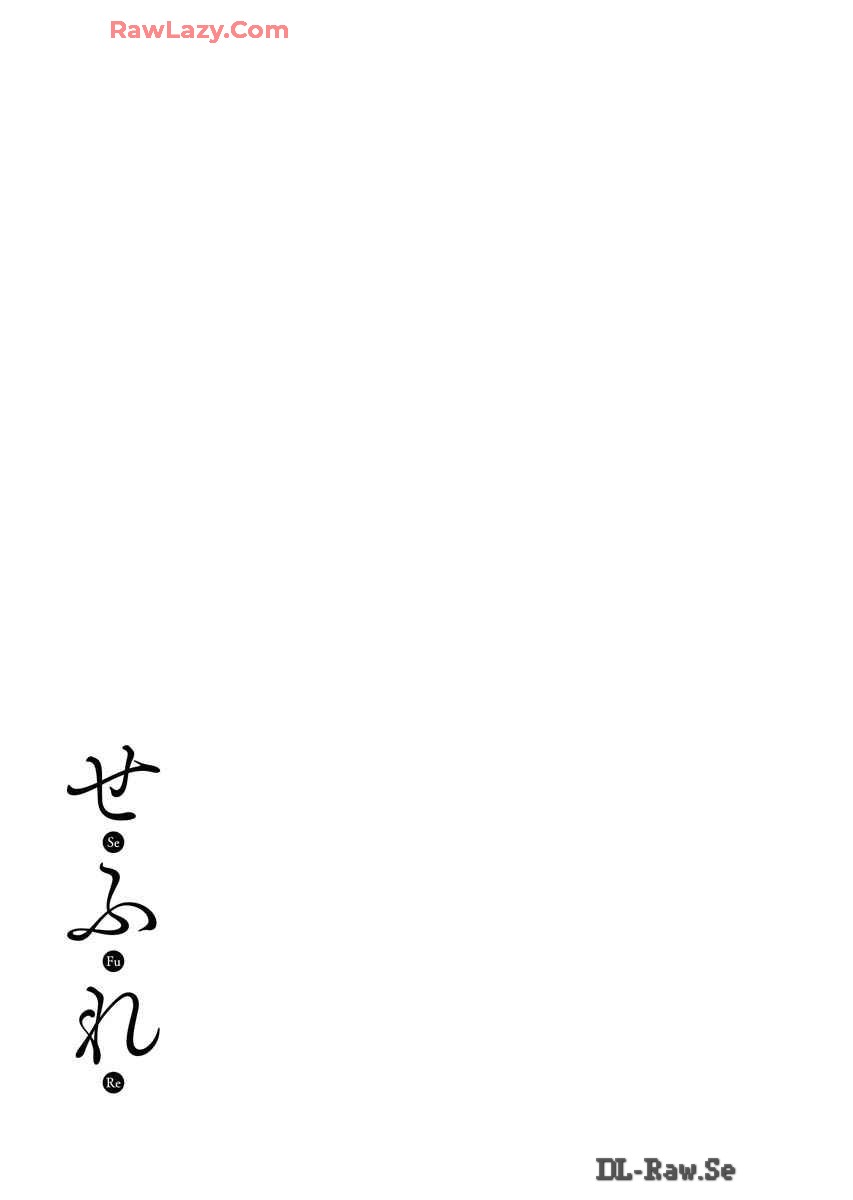 Sefure 08 page 39 - multi-work series hentai manga - read online free