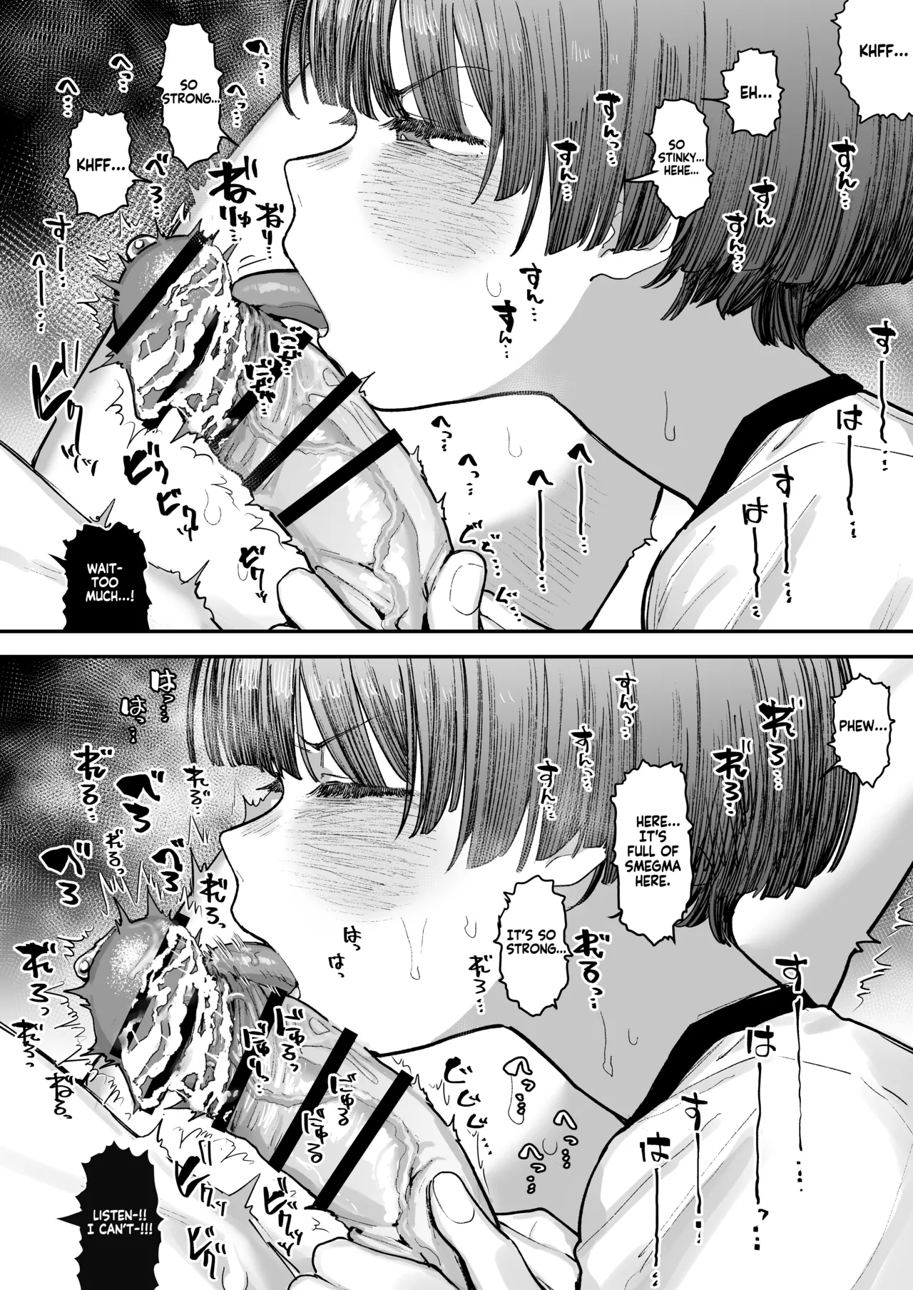 [Anon 2-okunen] Ittai Dou Natte Shimau no ka!? (Chinkasu shuu Okazu ni Onanie Saremasu) | What the hell will happen?! (She's gonna finger herself while sniffing my smegma stench!) [English] [KM_42] [Ongoing] page 136 original parody - sole female sole male hentai manga - read online free