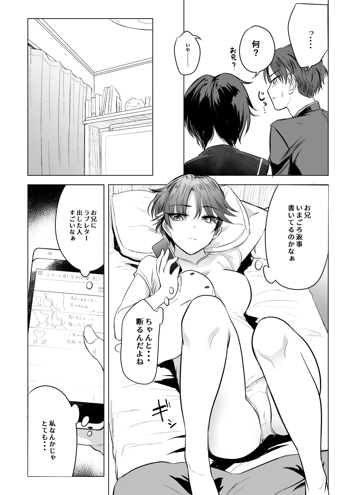 Preview page 4