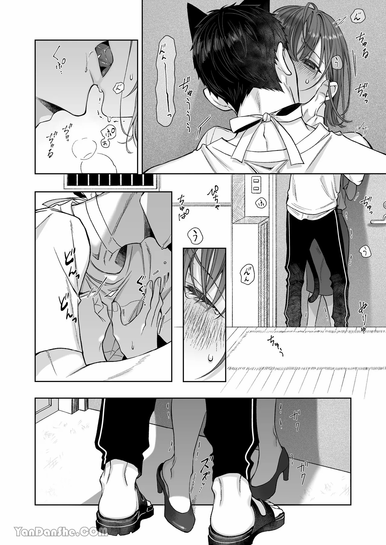 【丹下】黑貓小黑的報恩既笨拙又放肆 page 75 original parody - sole female sole male hentai manga - read online free
