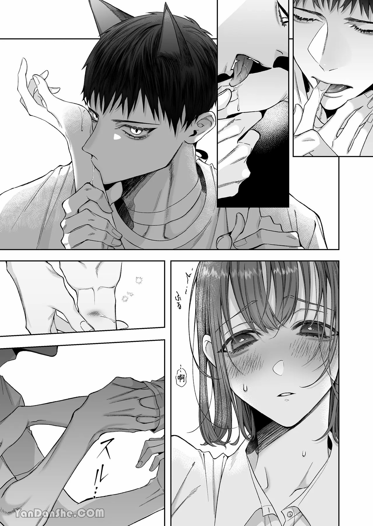 【丹下】黑貓小黑的報恩既笨拙又放肆 - Page 78