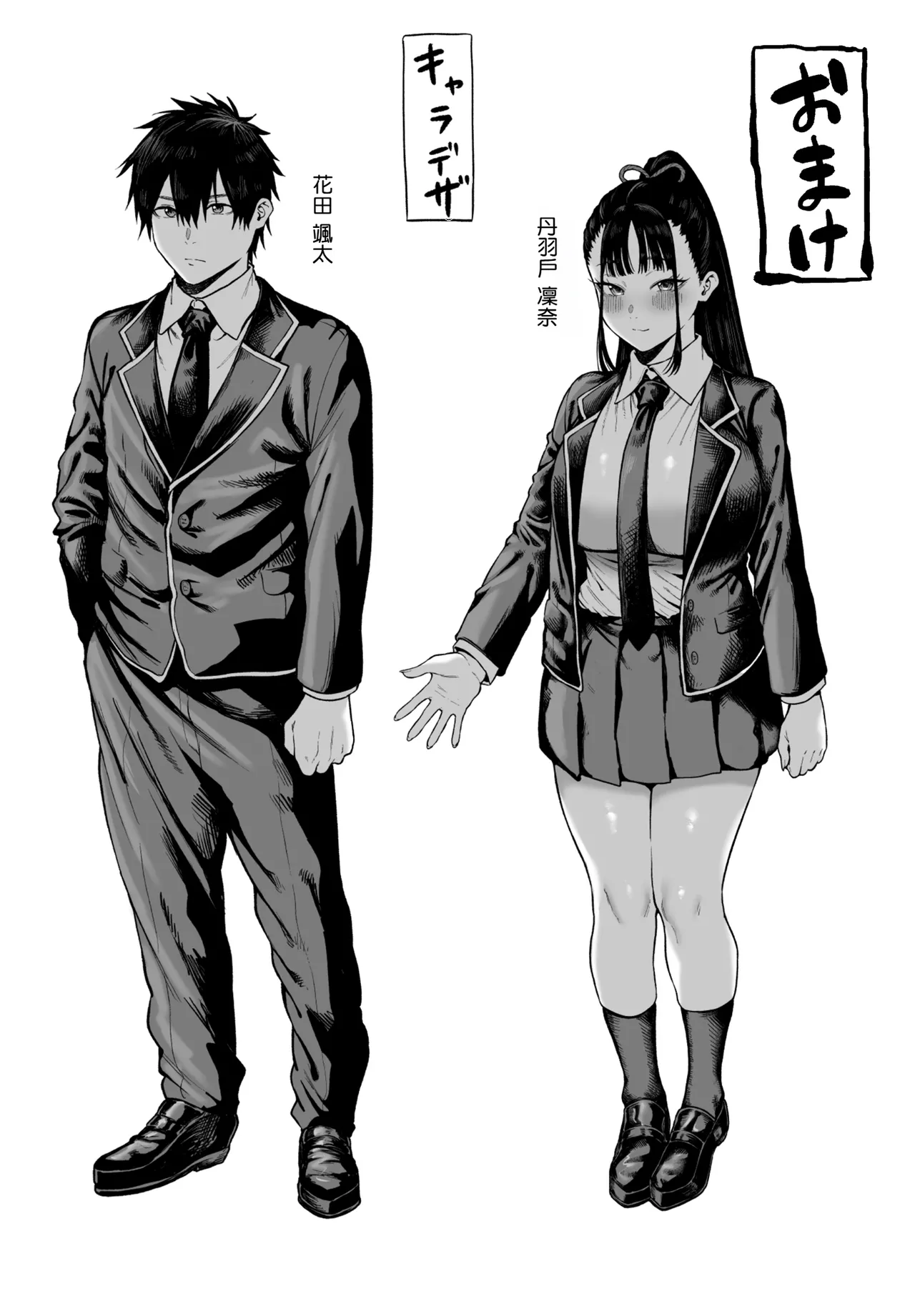 Kyonyuu Osananajimi Kanojo ni Yuuwaku sarete Icha Love Oho Ecchi suru Hanashi | 被巨乳青梅竹馬的她所誘惑而做出甜甜恩愛嬌喘♡H的這件事 page 51 original parody - sole female sole male hentai manga - read online free