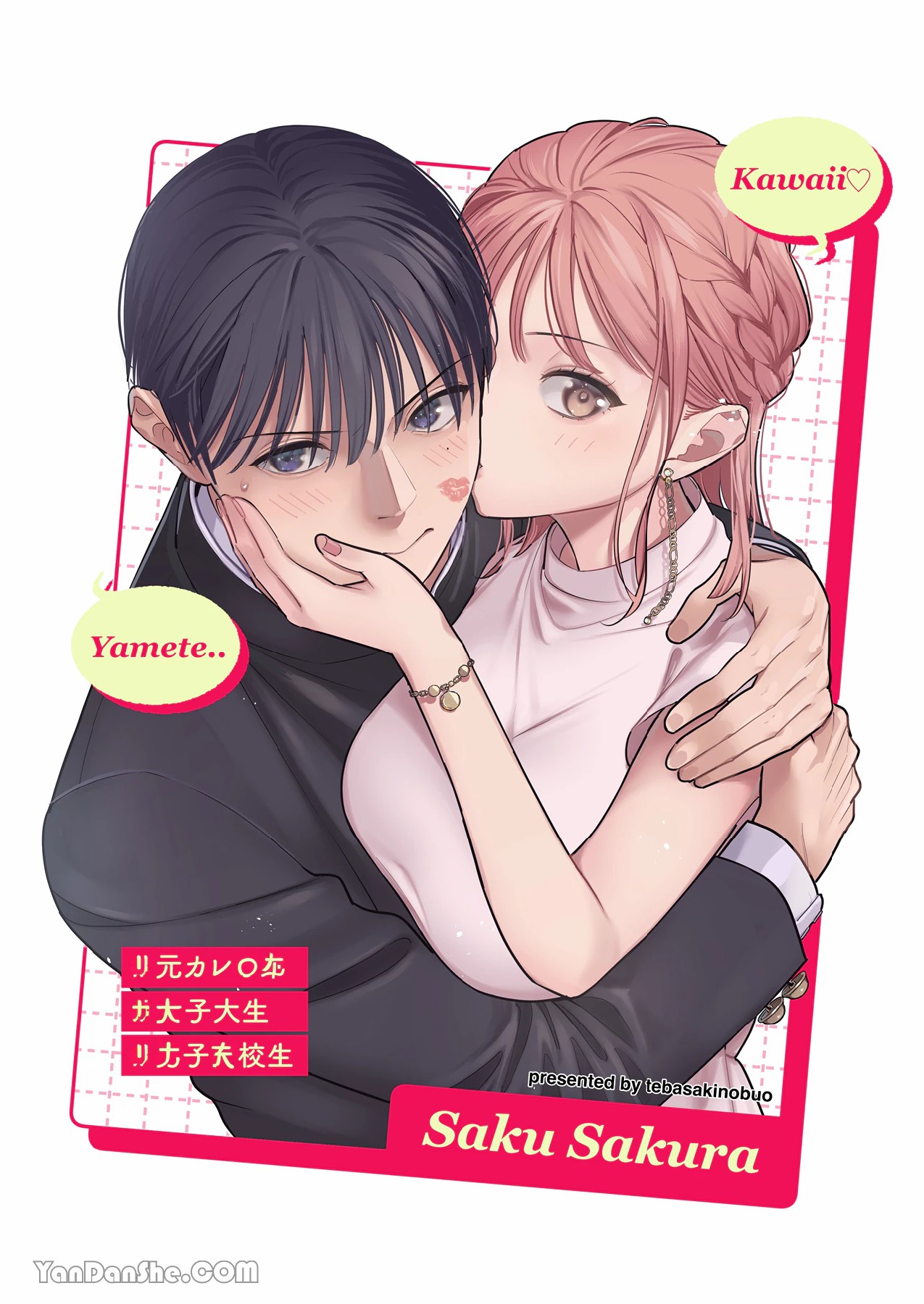 MotoKare no Otouto to NeCafe ni Itta Hanashi | 和前男友的弟弟去了網咖的故事 page 33 original parody - cheating multi-work series hentai manga - read online free