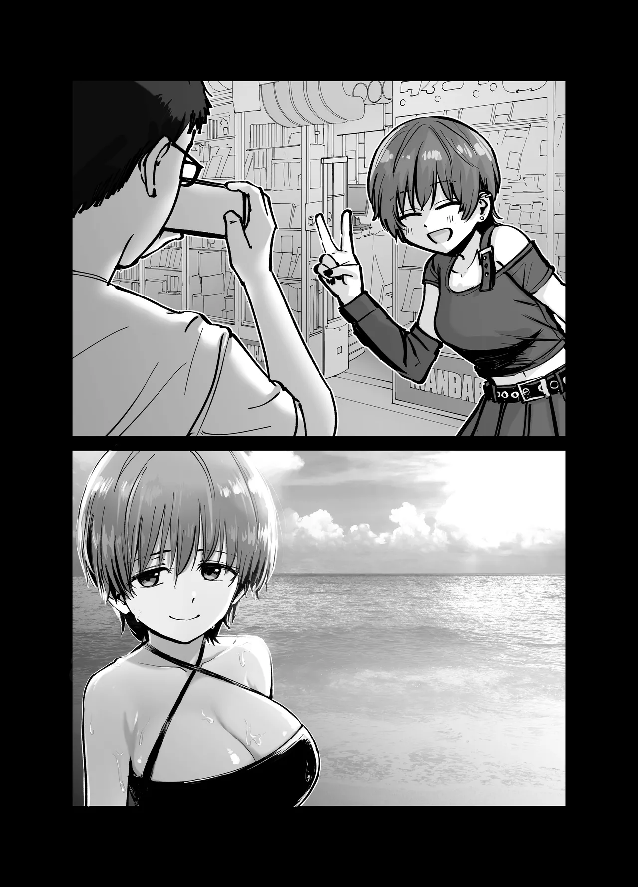 Takuran no Musume - Page 10