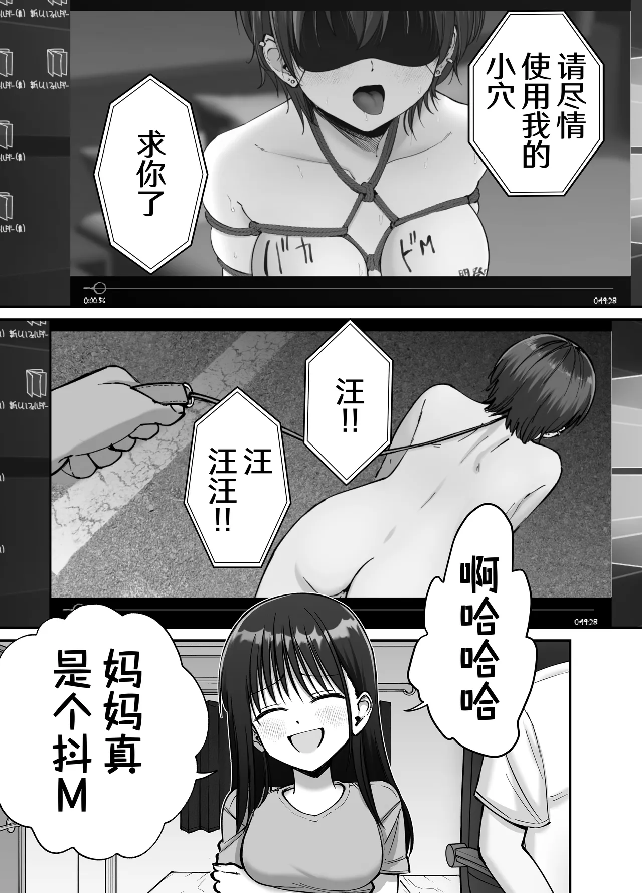Takuran no Musume 2 | 杜鹃之女 2 page 19 original parody - inseki kissing hentai manga - read online free