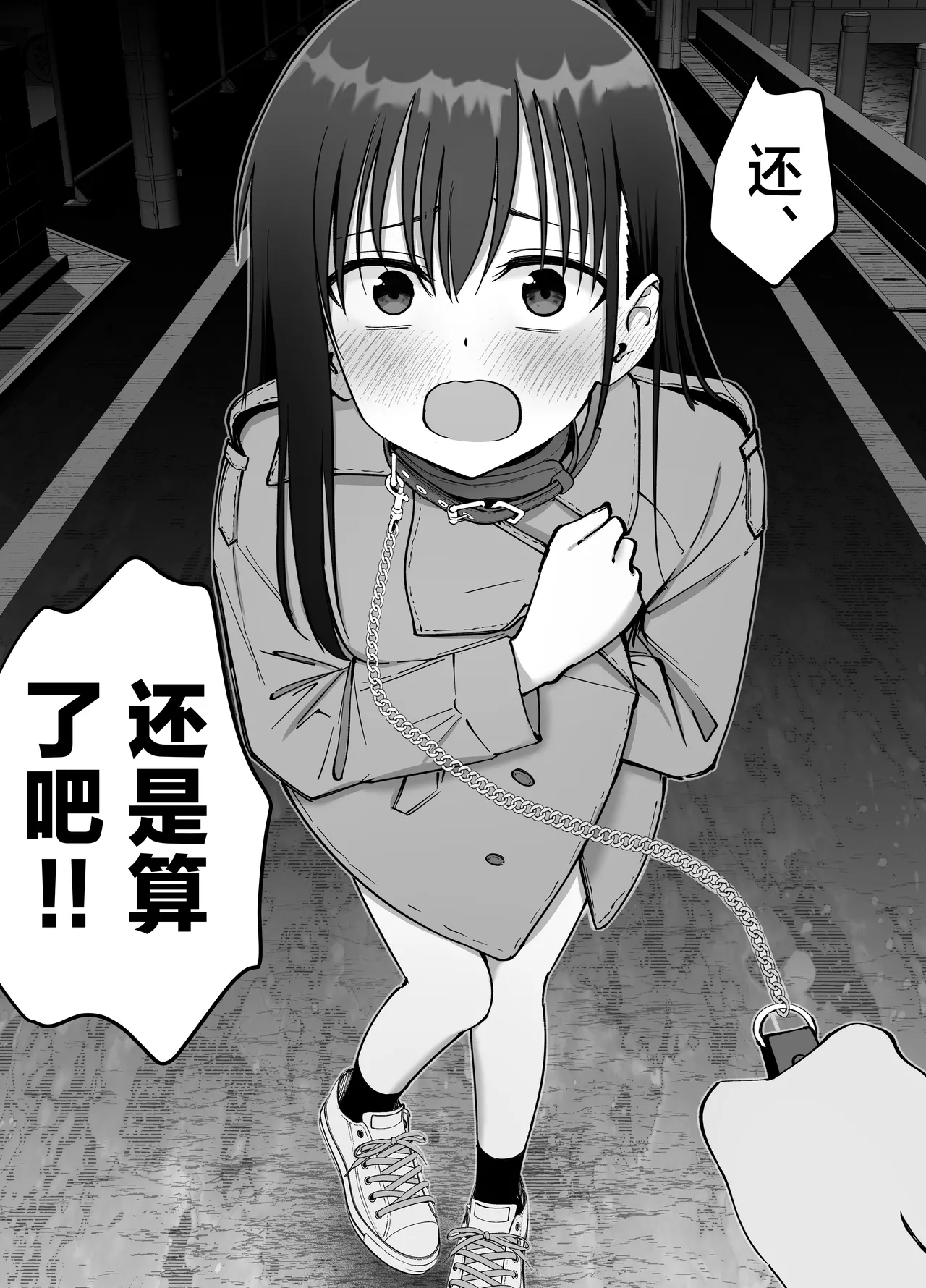 Takuran no Musume 2 | 杜鹃之女 2 page 36 original parody - inseki kissing hentai manga - read online free