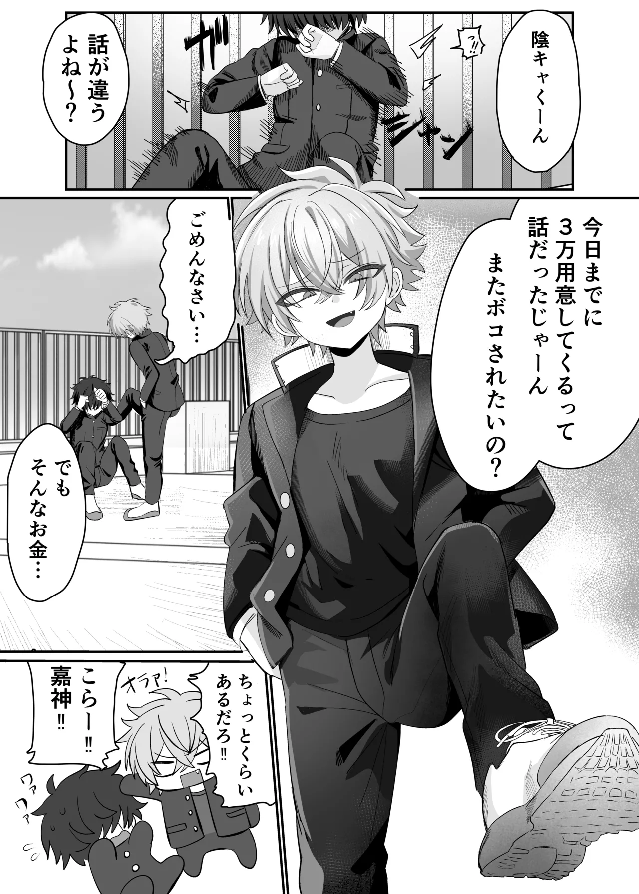 Preview page 1