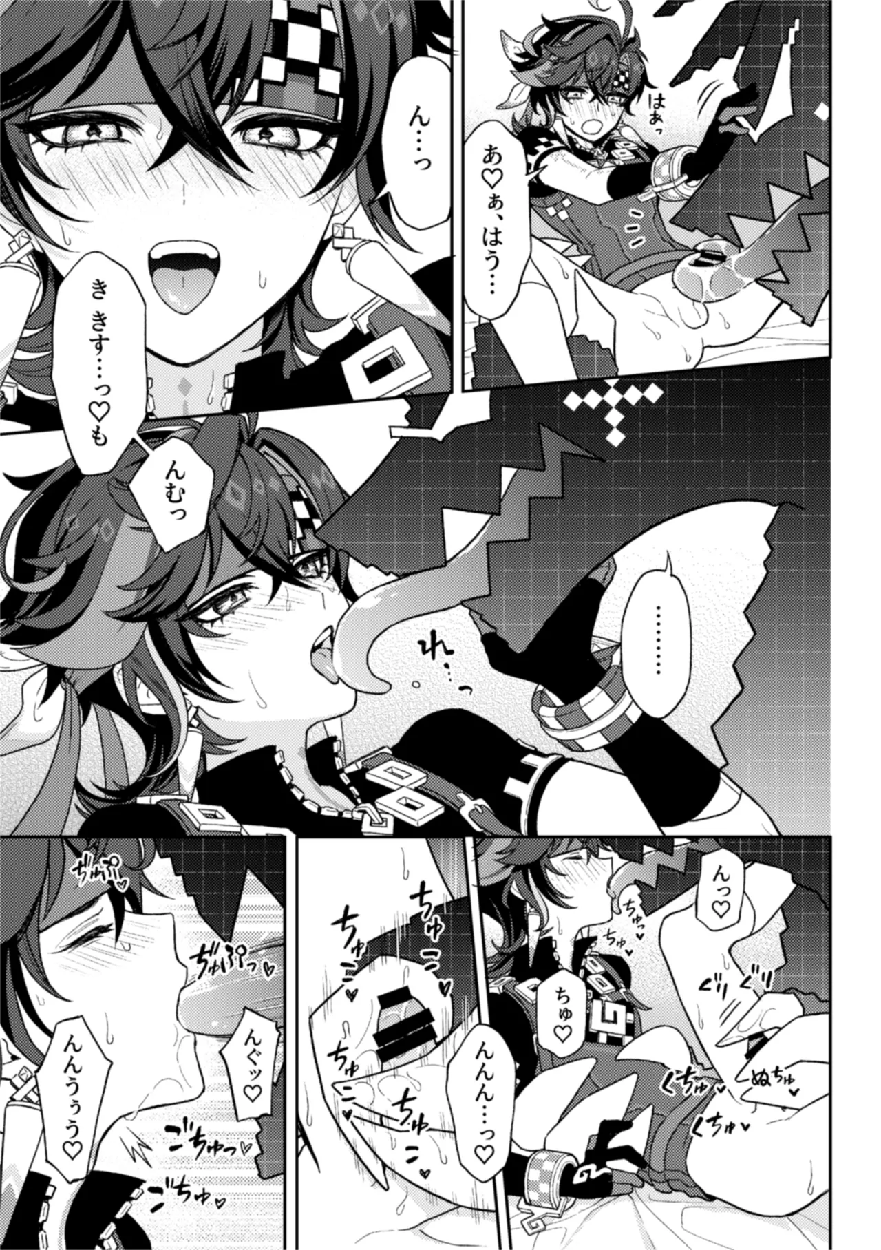 Pierce page 17 featuring kinich genshin impact parody - anal yaoi hentai manga - read online free