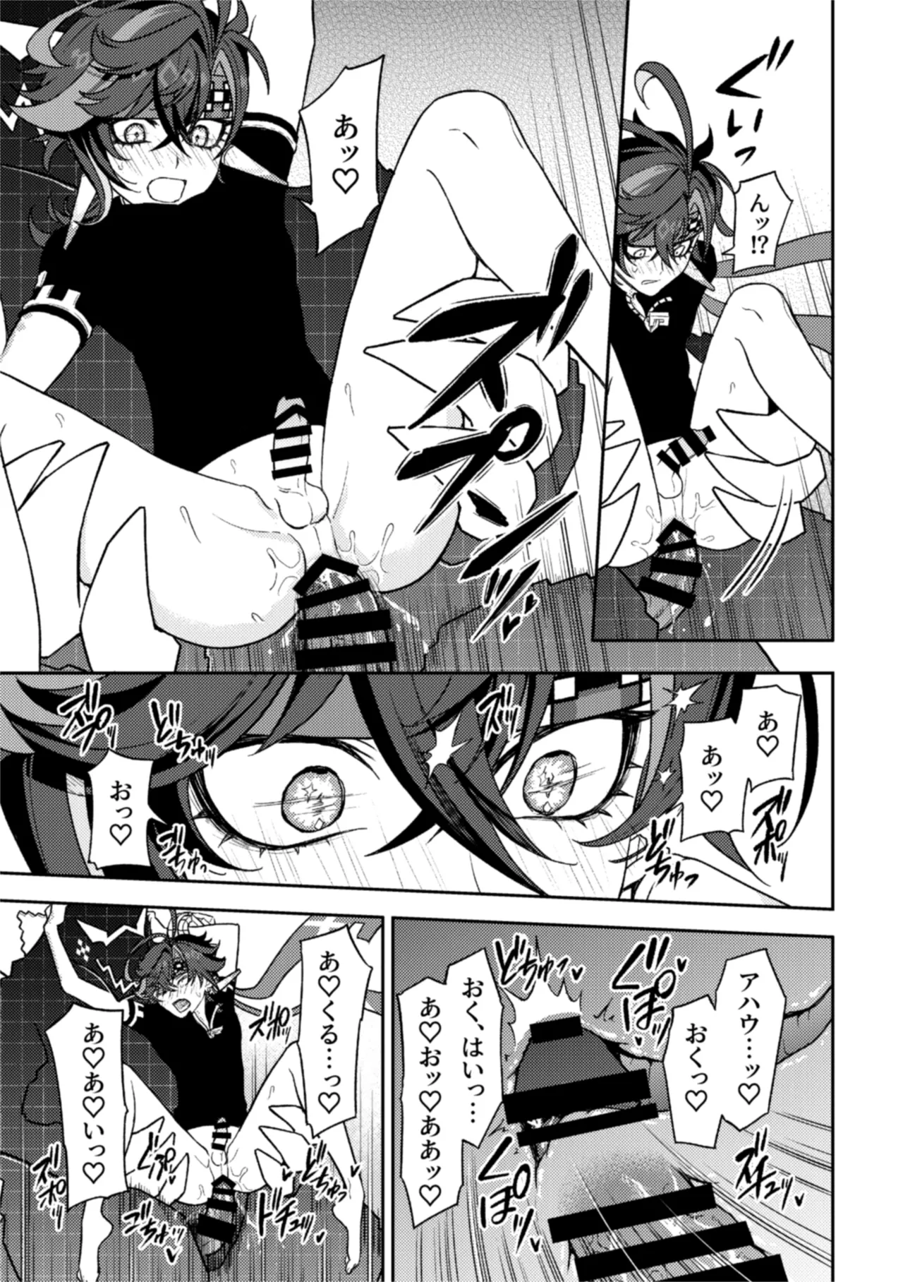 Pierce page 39 featuring kinich genshin impact parody - anal yaoi hentai manga - read online free