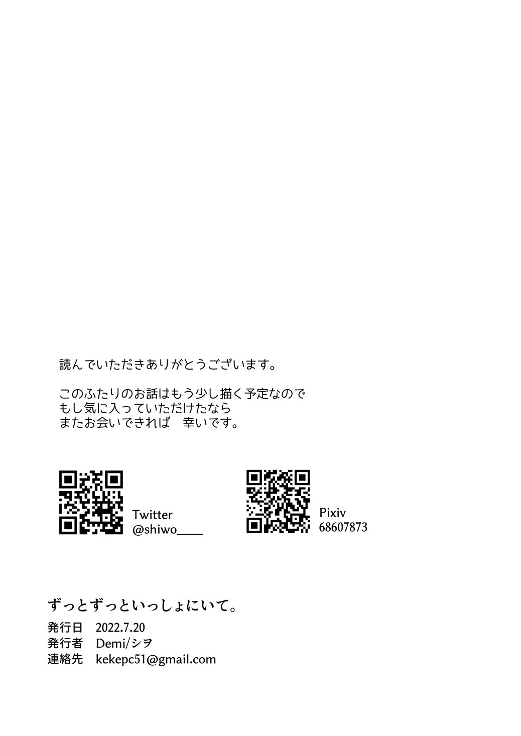 Zutto Zutto Issho ni Ite. page 47 original parody - anal males only hentai manga - read online free