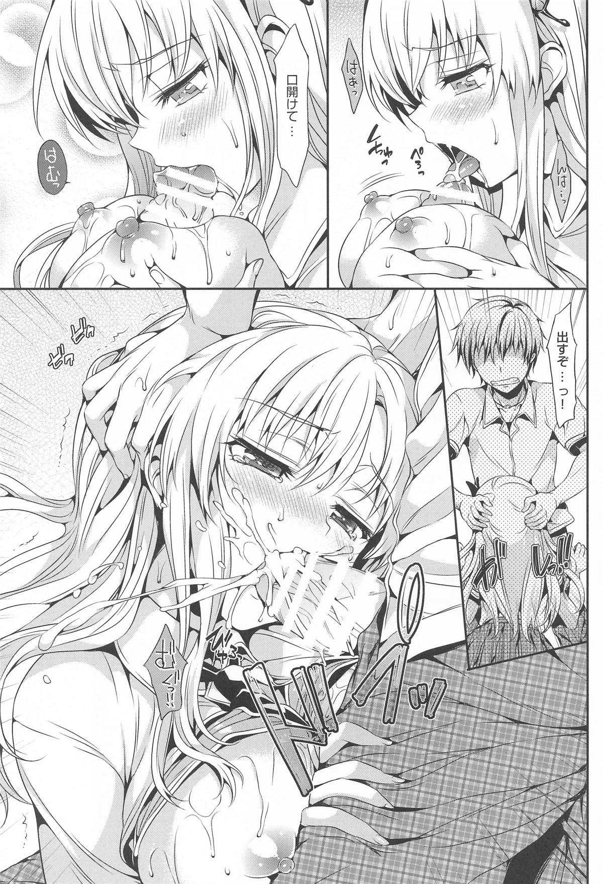 ねこはまんまがうつくしいまとめ本2 page 100 featuring zessica wong aquarion evol parody - cunnilingus mmf threesome hentai manga - read online free