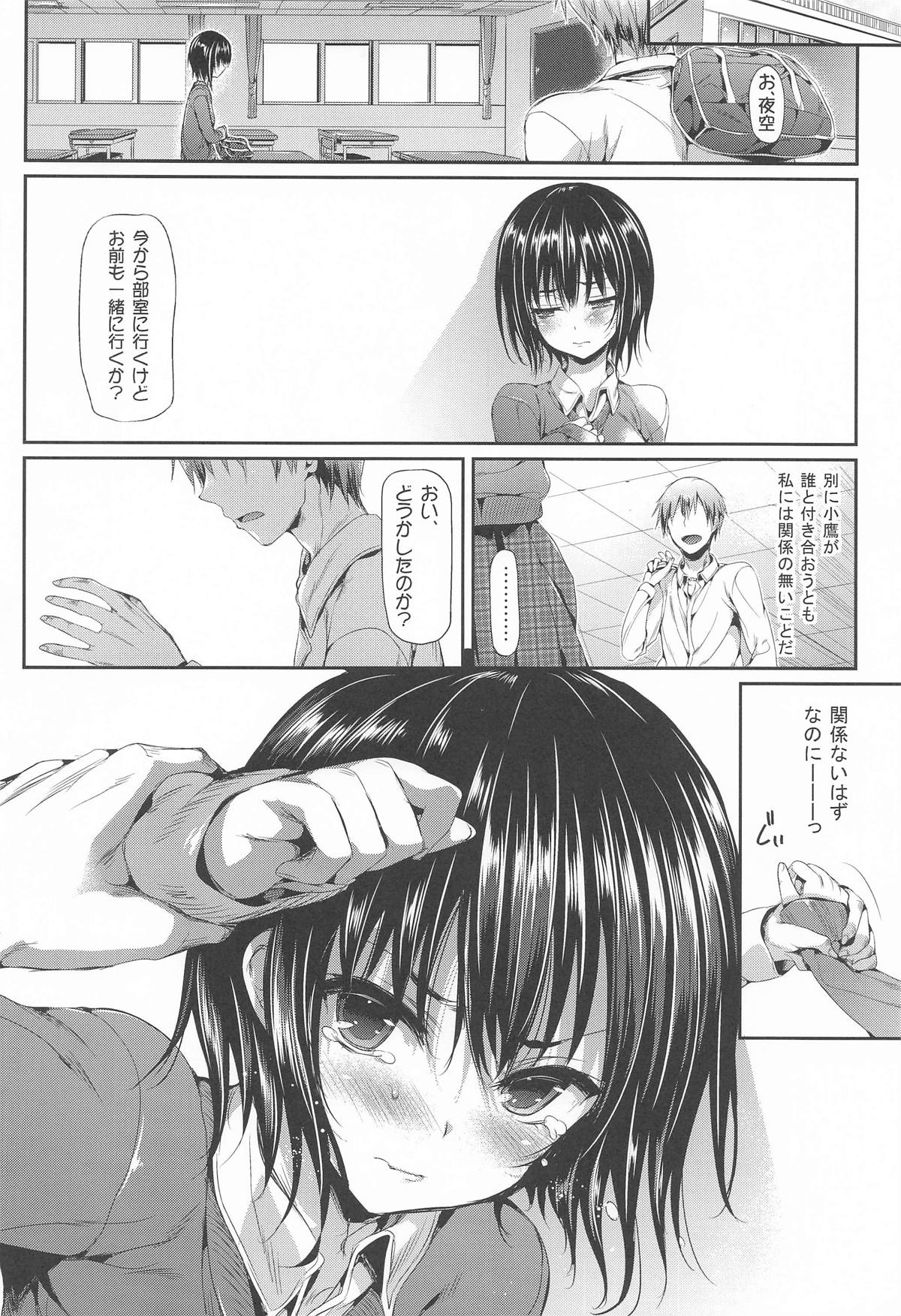 ねこはまんまがうつくしいまとめ本2 page 139 featuring zessica wong aquarion evol parody - cunnilingus mmf threesome hentai manga - read online free