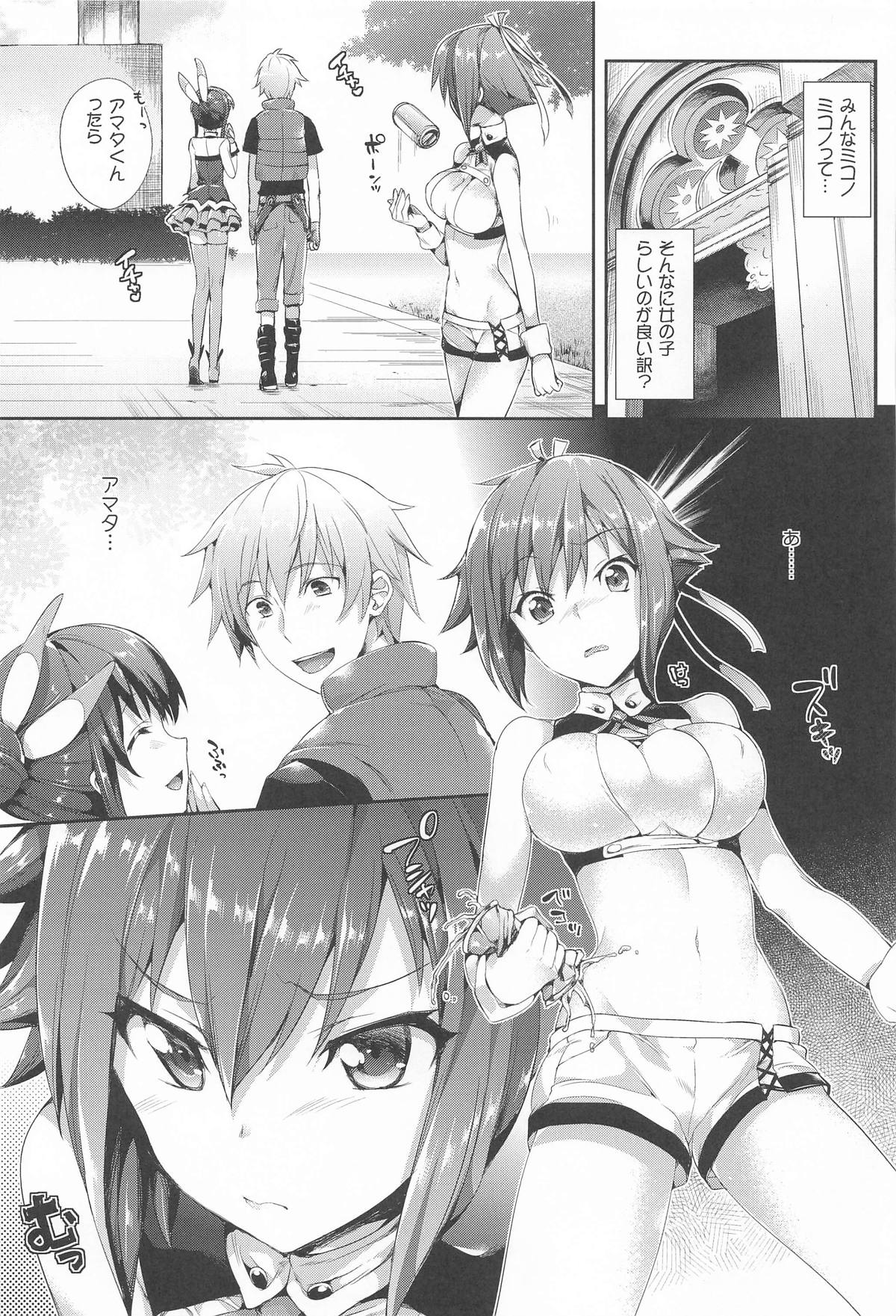 ねこはまんまがうつくしいまとめ本2 page 58 featuring zessica wong aquarion evol parody - cunnilingus mmf threesome hentai manga - read online free