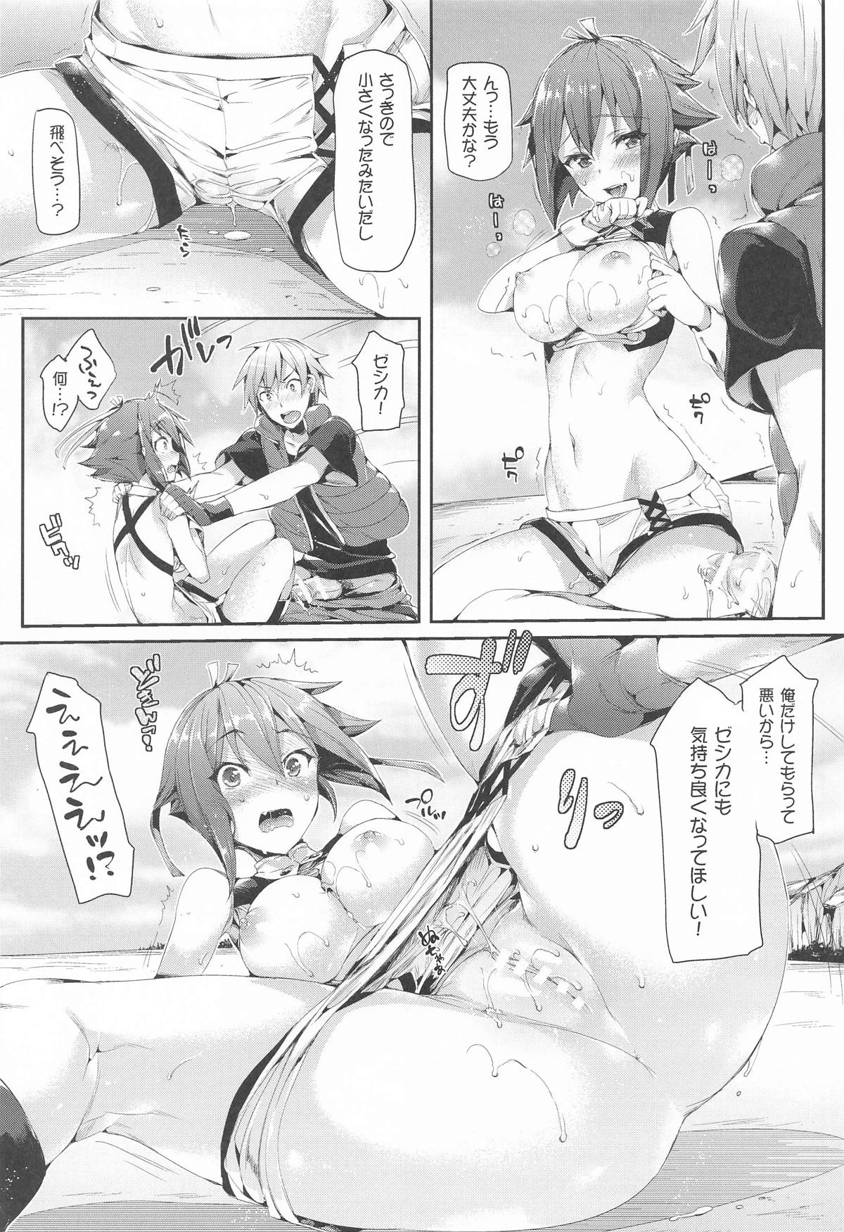 ねこはまんまがうつくしいまとめ本2 page 68 featuring zessica wong aquarion evol parody - cunnilingus mmf threesome hentai manga - read online free