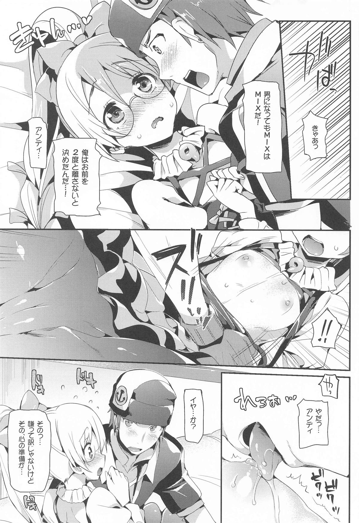 ねこはまんまがうつくしいまとめ本2 page 84 featuring zessica wong aquarion evol parody - cunnilingus mmf threesome hentai manga - read online free