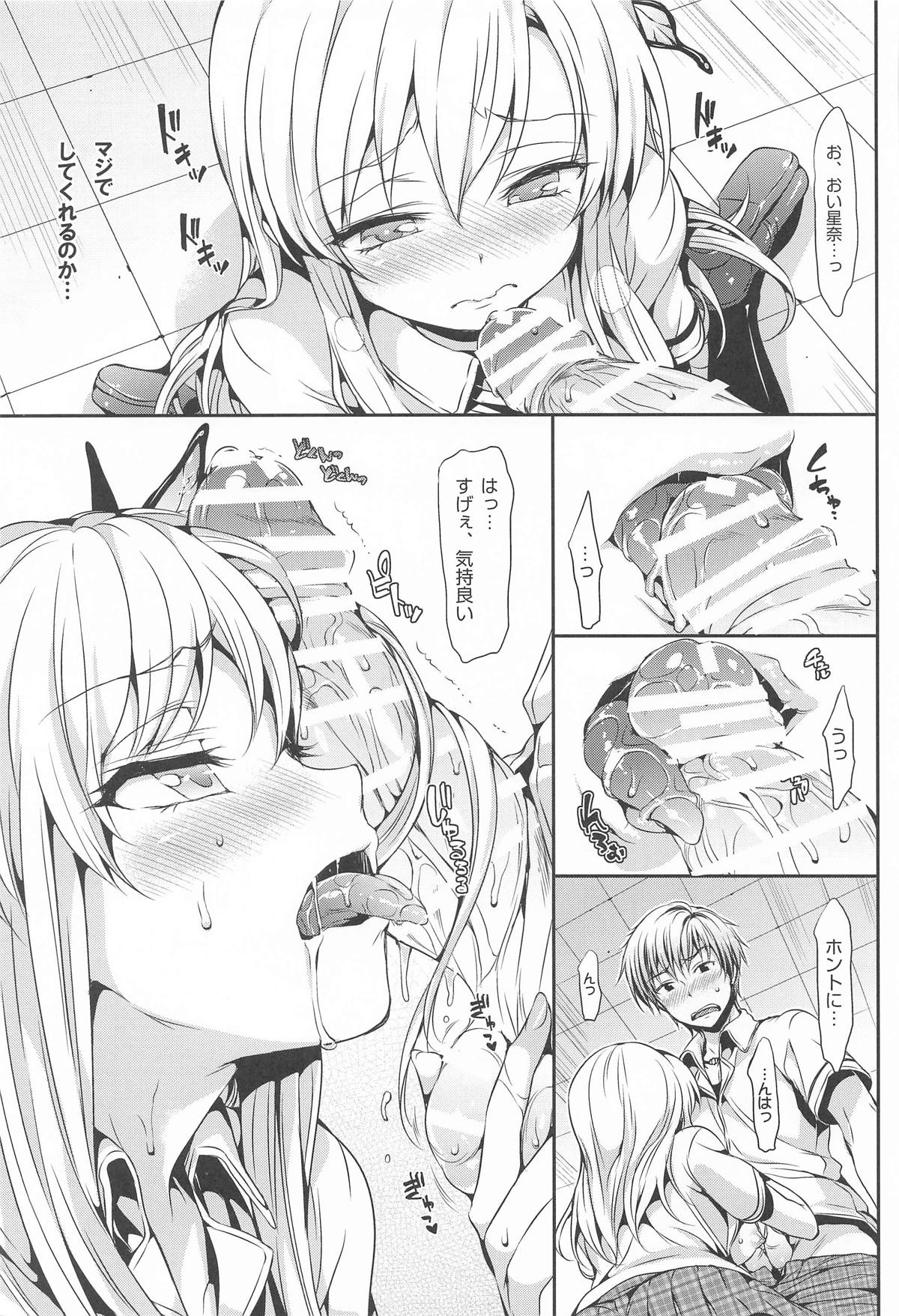 ねこはまんまがうつくしいまとめ本2 page 98 featuring zessica wong aquarion evol parody - cunnilingus mmf threesome hentai manga - read online free