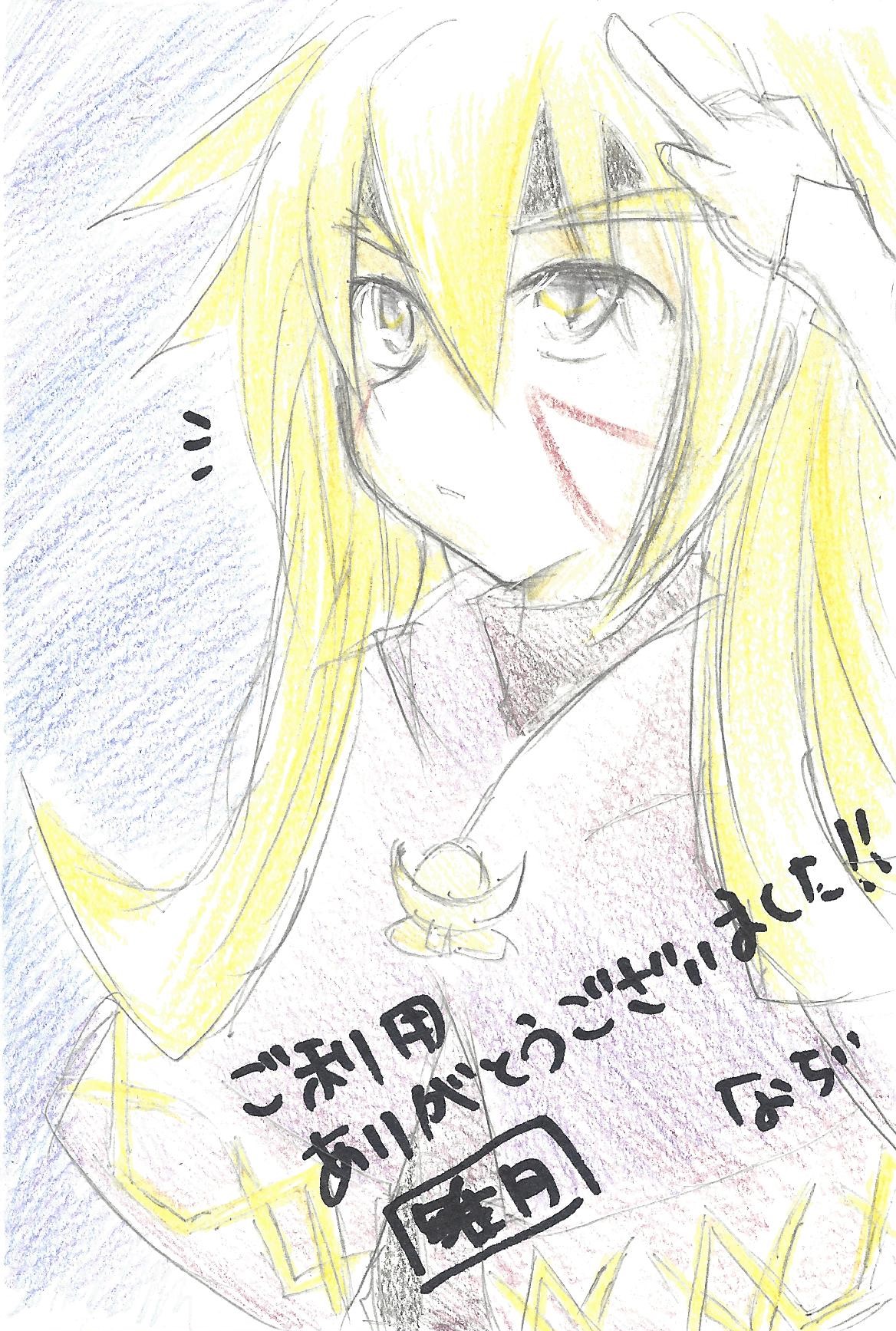 Rinri-kan 0 page 35 featuring zuwijo zir velgear yu-gi-oh go rush parody - anal anal intercourse hentai manga - read online free