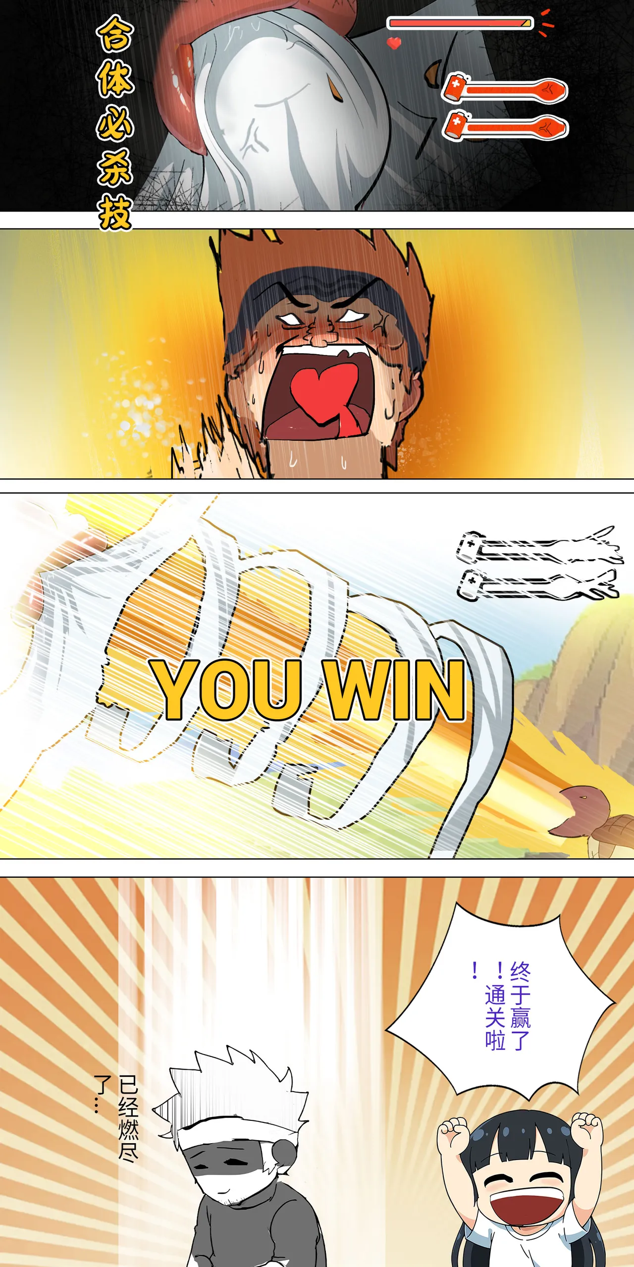 爱之家 1-42 page 106 featuring asuna yuuki sword art online parody - full color big breasts hentai manga - read online free